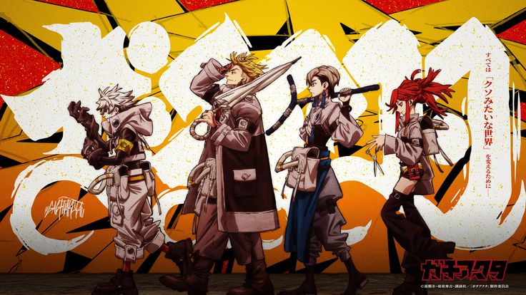 Gachiakuta: o anime insano que vai explodir sua mente em&nbsp;2025