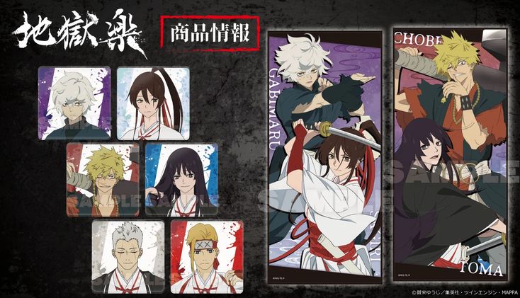 Hell’s Paradise: Jigokuraku – Desvende os Segredos da Ilha da Imortalidade e Seus Personagens Mais&nbsp;Mortais!